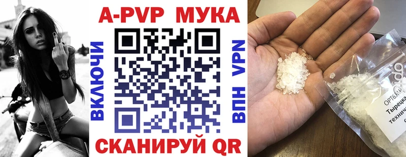 Что такое Вязьма A PVP omg рабочий сайт Конопля ГАШ
