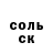 Метадон VHQ Iakov Baranovskii