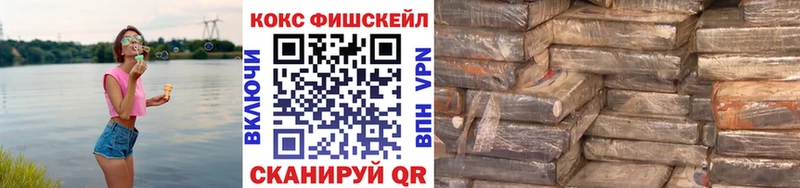 наркота  Вязьма  КОКАИН Fish Scale 