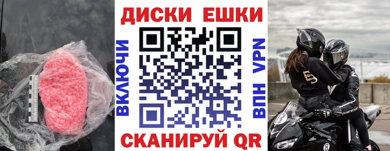 купить наркотик Вязьма Ecstasy Philipp Plein