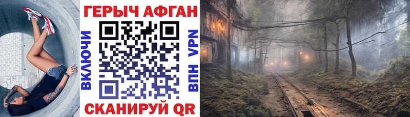 где найти   ссылка на мегу маркетплейс  ГЕРОИН Афган  Вязьма 