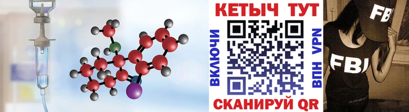 КЕТАМИН ketamine  сколько стоит  Вязьма 