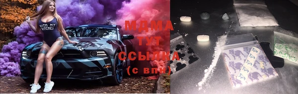 ALPHA PVP Белоозёрский
