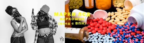 ALPHA PVP Белоозёрский