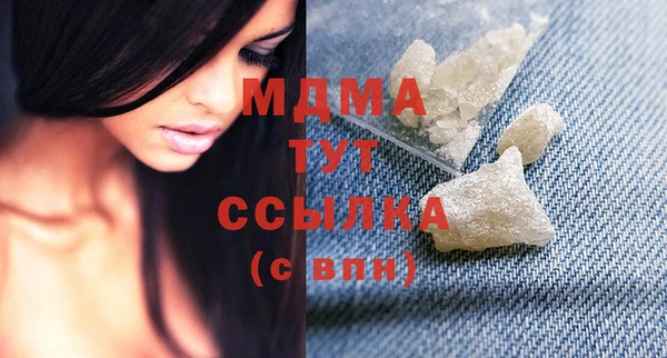 герыч Белокуриха