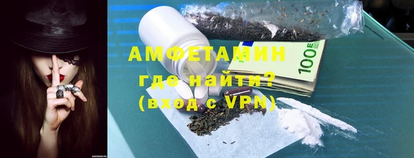 ALPHA PVP Белоозёрский