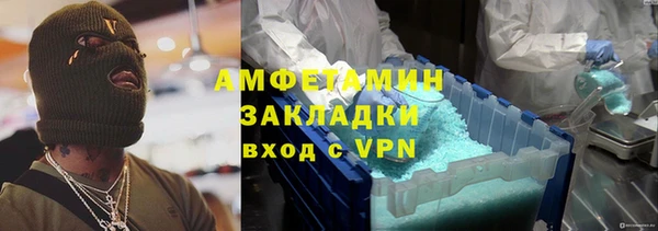 герыч Белокуриха
