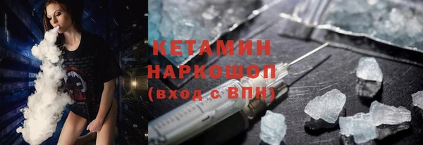 мяу мяу кристалл Россошь