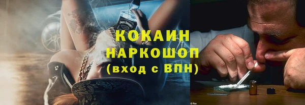 ALPHA PVP Белоозёрский