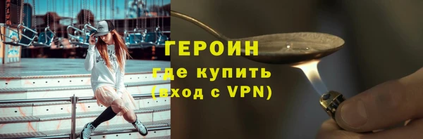 герыч Белокуриха