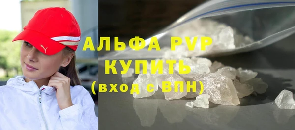 гашишное масло Беломорск