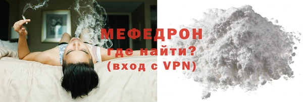 гашишное масло Беломорск