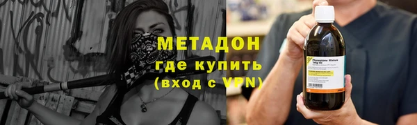 герыч Белокуриха