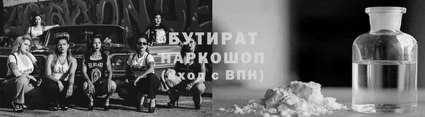 герыч Белокуриха
