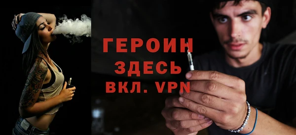 ALPHA PVP Белоозёрский