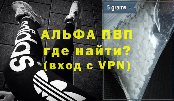 ALPHA PVP Белоозёрский