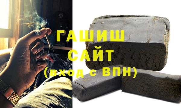 герыч Белокуриха
