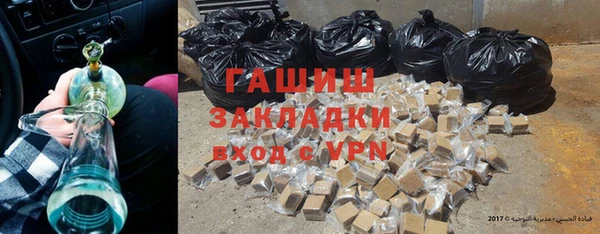герыч Белокуриха