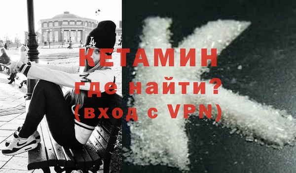 ALPHA PVP Белоозёрский