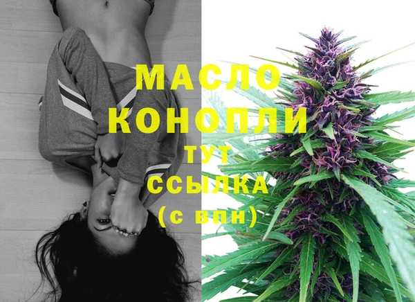 гашишное масло Беломорск
