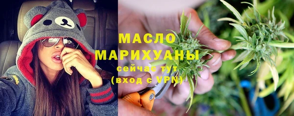 молекула духа Рославль