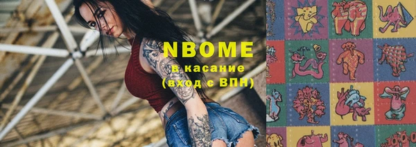 герыч Белокуриха