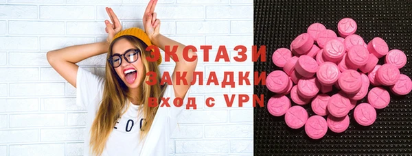 гашишное масло Беломорск