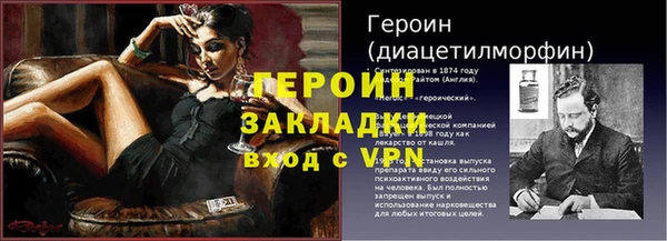 герыч Белокуриха