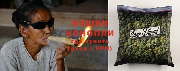 герыч Белокуриха