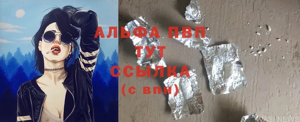 ALPHA PVP Белоозёрский