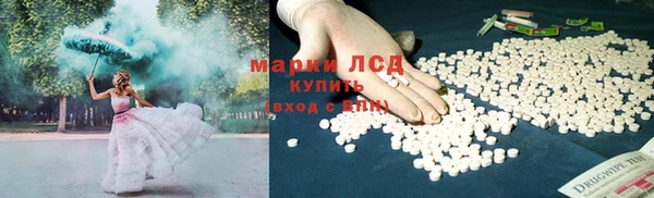 гашишное масло Беломорск