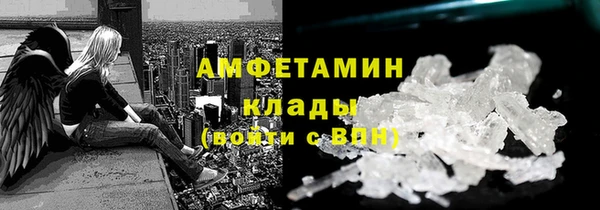 гашишное масло Беломорск