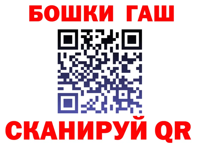 ГАШ Premium ТОР shop мега Вязьма