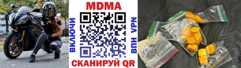 ссылка на мегу зеркало Вязьма MDMA crystal как найти