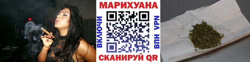 Марихуана White Widow Вязьма